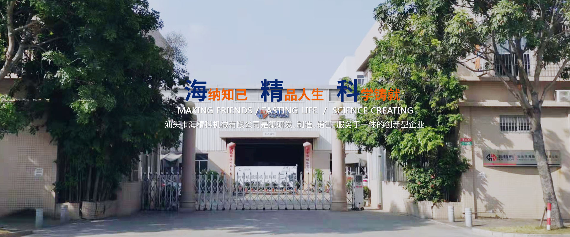 我們公司專(zhuān)業(yè)從事光伏膠片生產(chǎn)線(xiàn)、PET片材生產(chǎn)線(xiàn)胸有成竹、擠出熱成型等業(yè)務(wù)